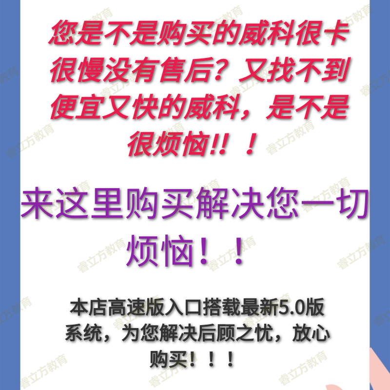 威科先行法律信息库威科先行实务模块案例法律法规法信高速下载 - 图0