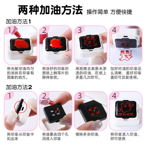 教师用批改作业评语印章线条小狗卡通可爱老师教学用正方形印章背书鼓励加油奖励进步打分英文英语老师盖章 - 图1