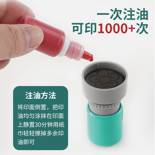 校园红领巾奖章印章红星章红旗章火炬章印章奖章印泥雏鹰争章中国少先队员印章盖章表彰儿童学校印章 - 图2