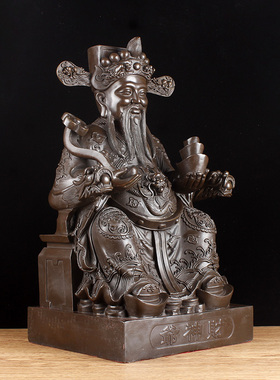 黄铜文财神佛佛像摆件家居店铺