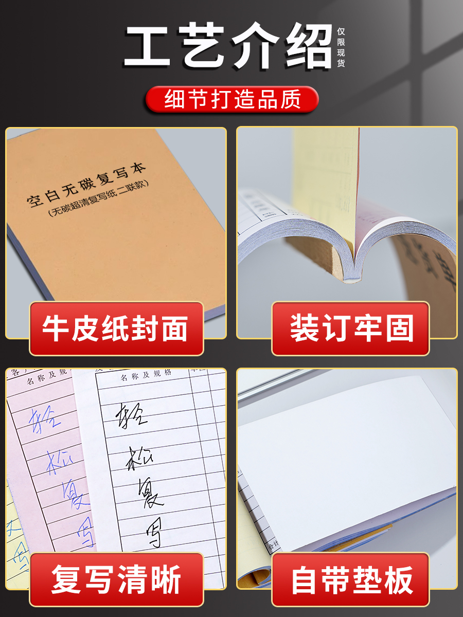 定制两联空白无碳复写纸二联自动复印单据点菜单便签本手写记账本菜单本酒水单销货清单送货单餐饮点菜本定做-图1