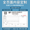 Universal Standard Payment Requisition Form Payment Form