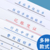 Universal Standard Payment Requisition Form Payment Form
