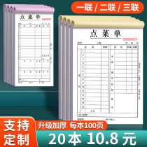 Customize the point menu Two-linked triptych Barbecue Grill Hotel Fire Pot Shop Set to make a handwritten menu This design makes restaurant hotel special catering Dot menu Two couplets list ordering menu