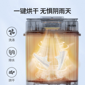 奥克斯洗鞋机洗衣机两用全自动烘干洗脱一体小型家用懒人刷鞋神器