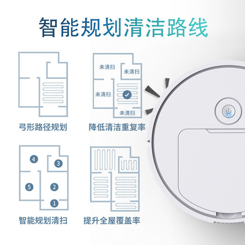 扫地机器人智能三合一体机全自动擦拖地家用懒人扫地机静音吸尘器