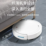 Автоматический робот для домашнего использования, умный пылесос, полностью автоматический, «три в одном»