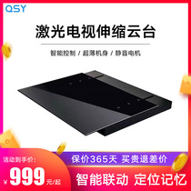 one thousand Thronic electric ultrathin section laser TV telescopic bench Home intelligent ultra-short charred projector Automatic telescopic bracket suitable for peak rice nut Extreme Mihai Shin Xiaomi 4K Laser TV