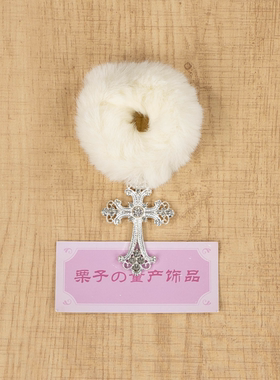 栗子毛绒发圈双马尾萌妹蕾蕾系