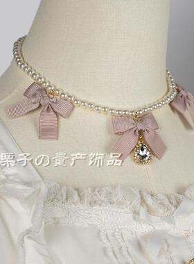 超可爱名媛蝴蝶结珍珠项链