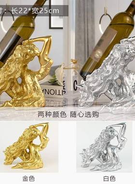 文艺复古海的女儿创意家居摆件酒柜酒架装饰品结婚礼物礼品