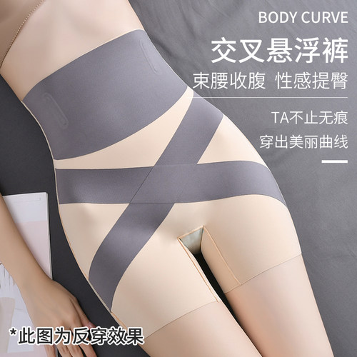高腰产后收腹提臀裤女塑形收小肚子强力束腰高腰收胯薄款内裤安全 - 图0