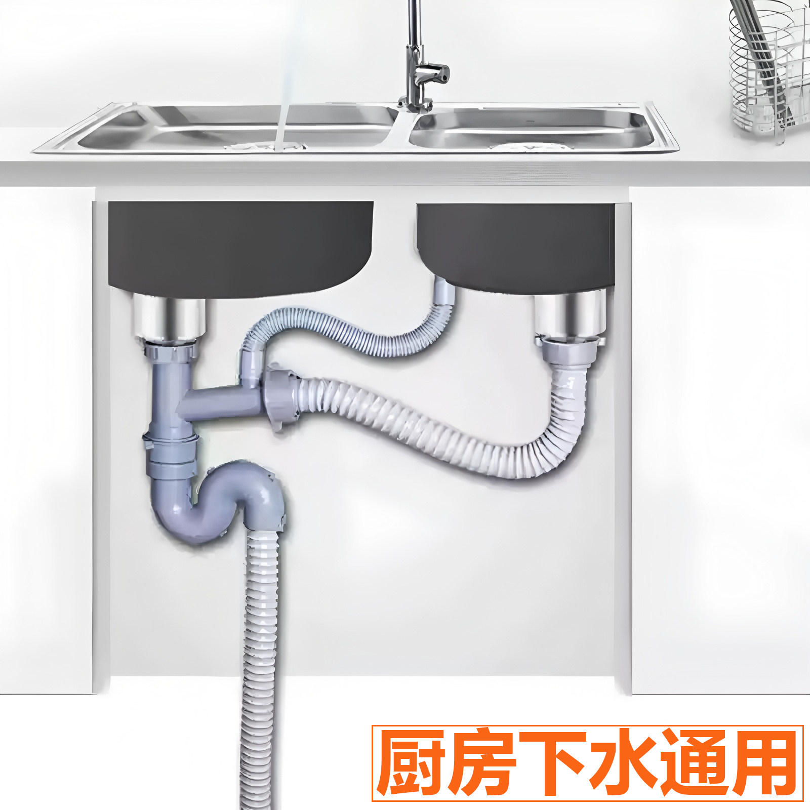 厨房洗菜盆下水管道配件防臭水槽单双槽水池下水器洗碗池排水管子,淘宝优惠券,粉丝福利购,淘宝优惠卷