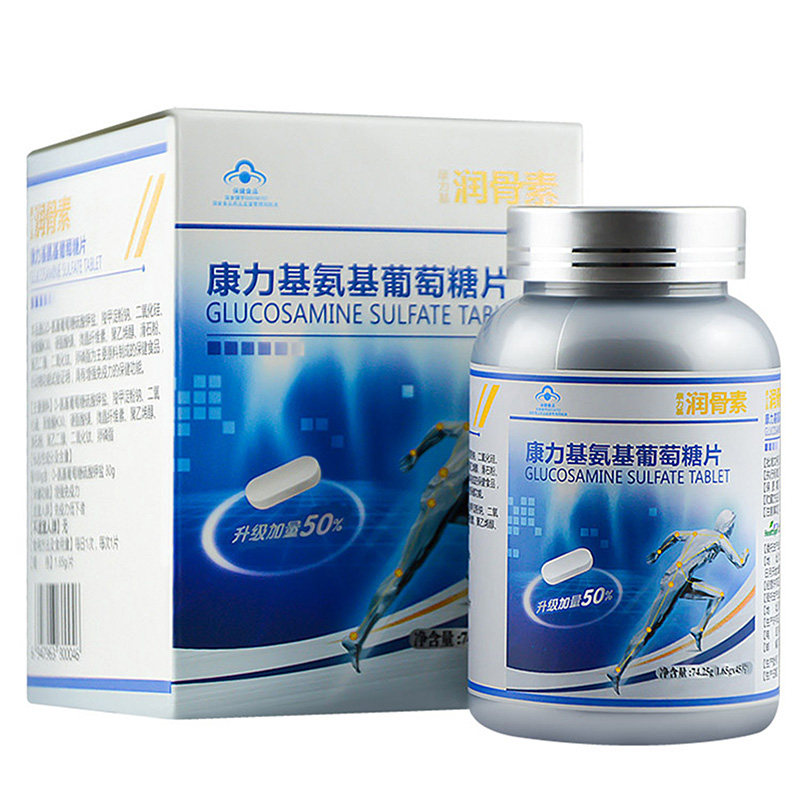 康力基硫酸氨糖送健力安糖护润骨素 康力基润骨素氨糖软骨素/骨胶原