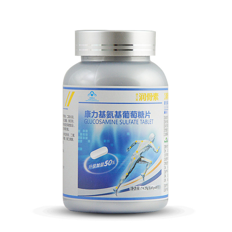 润骨素30粒装康力基氨基正品氨糖 康力基润骨素氨糖软骨素/骨胶原