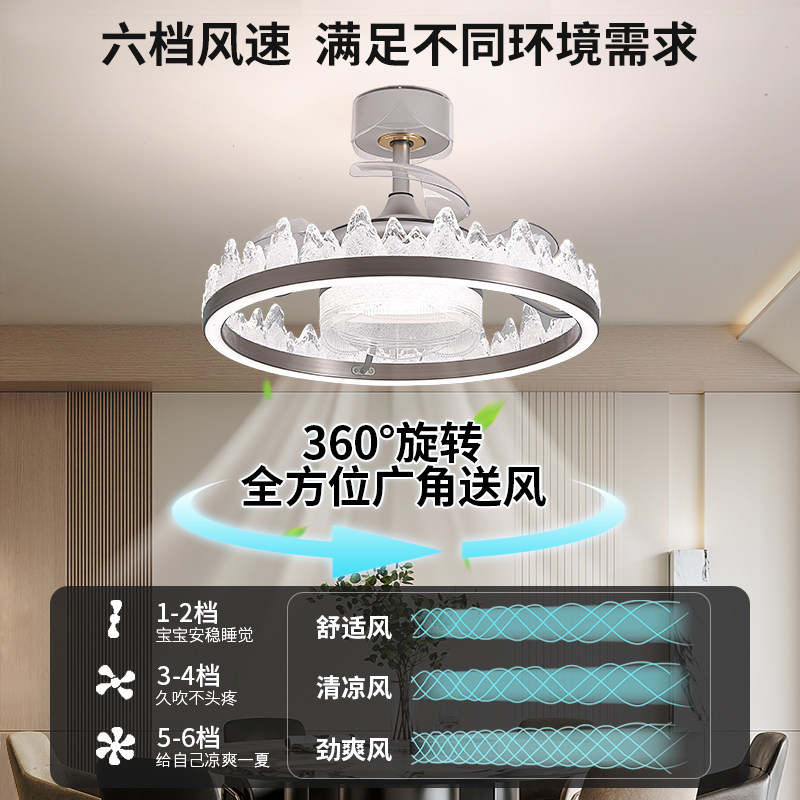 冰山风扇灯2025新款意式轻奢客厅餐厅卧室隐形吊扇灯一体电风扇灯,淘宝优惠券,粉丝福利购,淘宝优惠卷