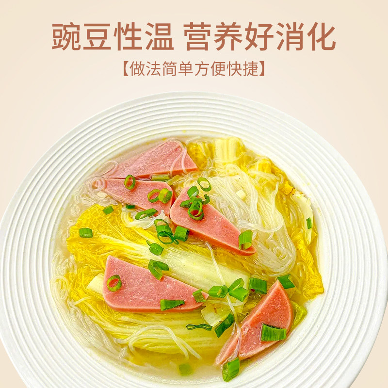 冠珠山东特产独立包装速食粉丝软糯火锅花甲凉拌粉丝汤60g*12包,淘宝优惠券,粉丝福利购,淘宝优惠卷