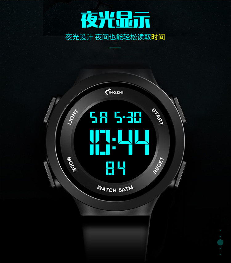 简约学生防水潮流摔高中运动电子表 捷乐国产腕表