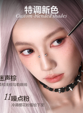 INSBAHA原色波塔眼线胶笔砍刀卧蚕笔下至棕色不易晕唇线防水持久