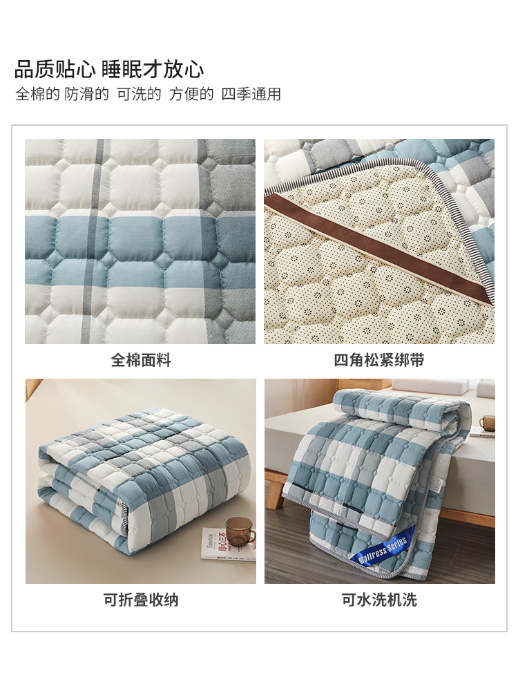 罗兰可水洗全棉防滑床褥垫被软垫家用折叠纯棉薄款褥子床垫子夏季