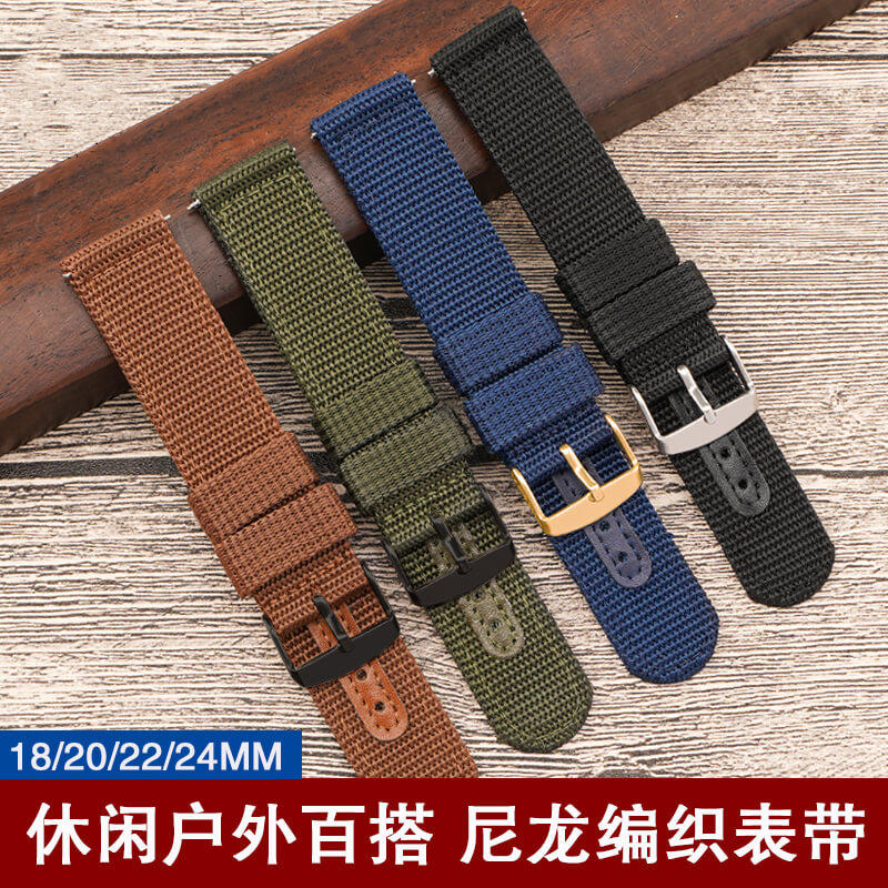 沐时nato尼龙防水防汗平头dw 18帆布 沐时配件