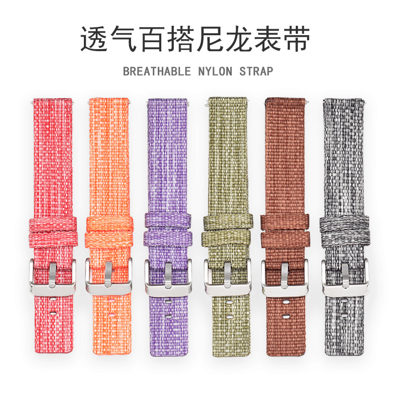 沐时代用大王dw尼龙卡西欧米茄华为 沐时配件