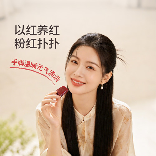 佰味良田五红糕孕妇营养零食红枣枸杞凝玉糕女性即食糕点哺乳期 - 图0