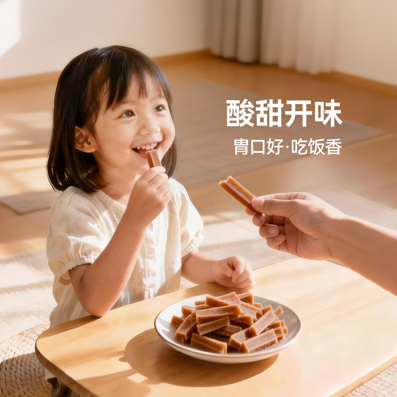 佰味良田纯山楂条原味儿童健康零食鲜果山楂宝宝开味配料干净零食