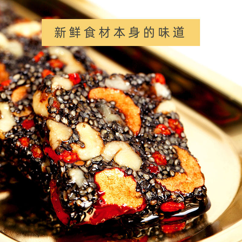 佰味良田六珍糕黑芝麻核桃红枣营养 佰味良田食品传统糕点