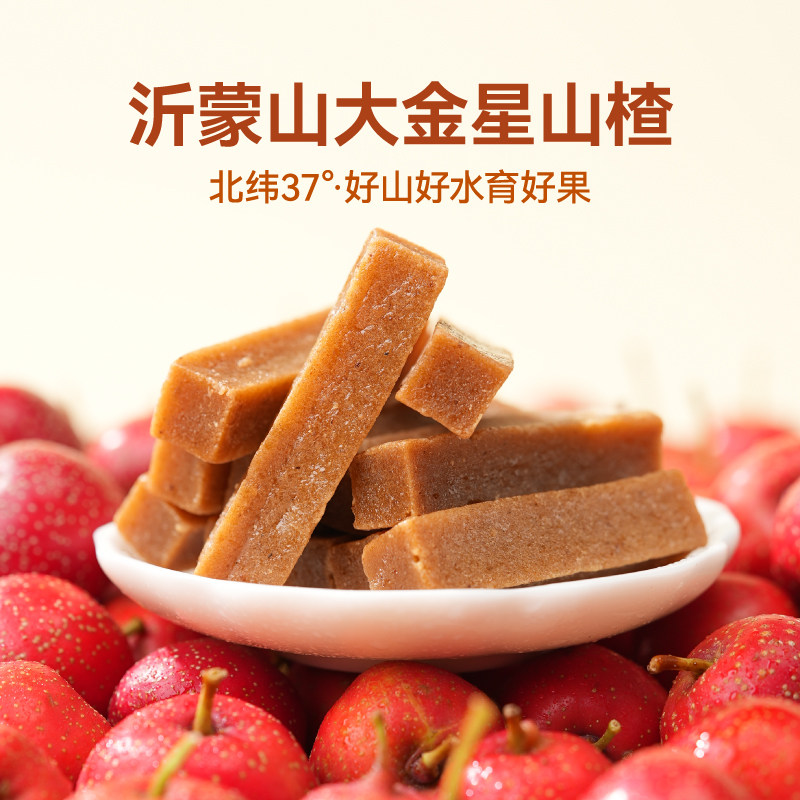 佰味良田纯山楂条原味儿童健康零食鲜果山楂宝宝开味配料干净零食