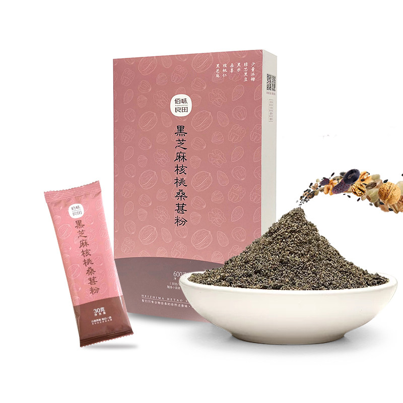 佰味良田黑芝麻糊营养早餐核桃粉 佰味良田食品天然粉粉食品