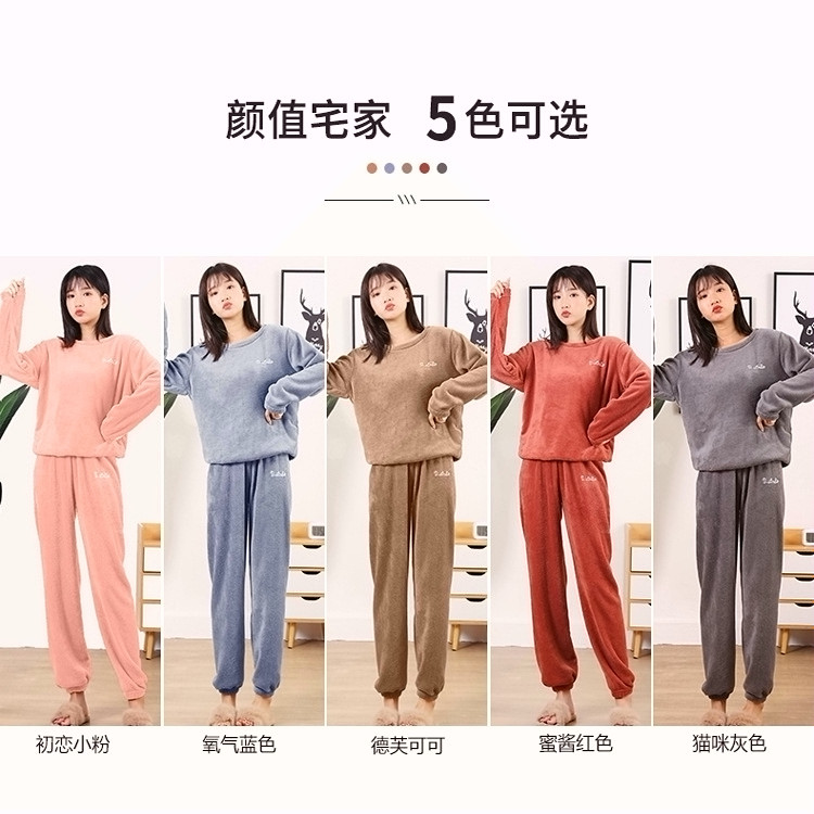 仙女暖暖裤套装秋冬季加绒睡衣2020 彩乐朵睡衣/家居服套装