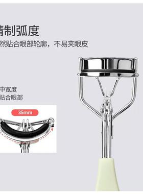 北欧风睫毛夹广角睫毛夹神器卷翘器持久定型便携下眼睫毛女夹子式