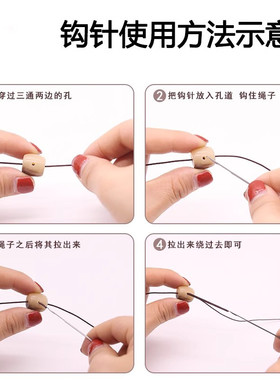 串珠穿线工具文玩钩针引线细孔穿珠器钢丝串三通佛珠星月菩提金刚