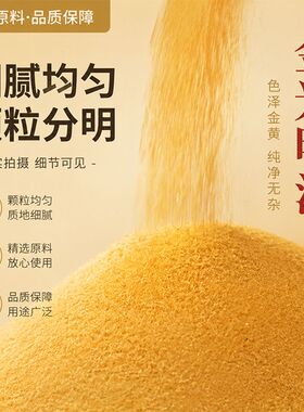 香炉灰专用沙金玉明沙香炉供佛金刚砂金光明沙供奉金沙香炉专用沙