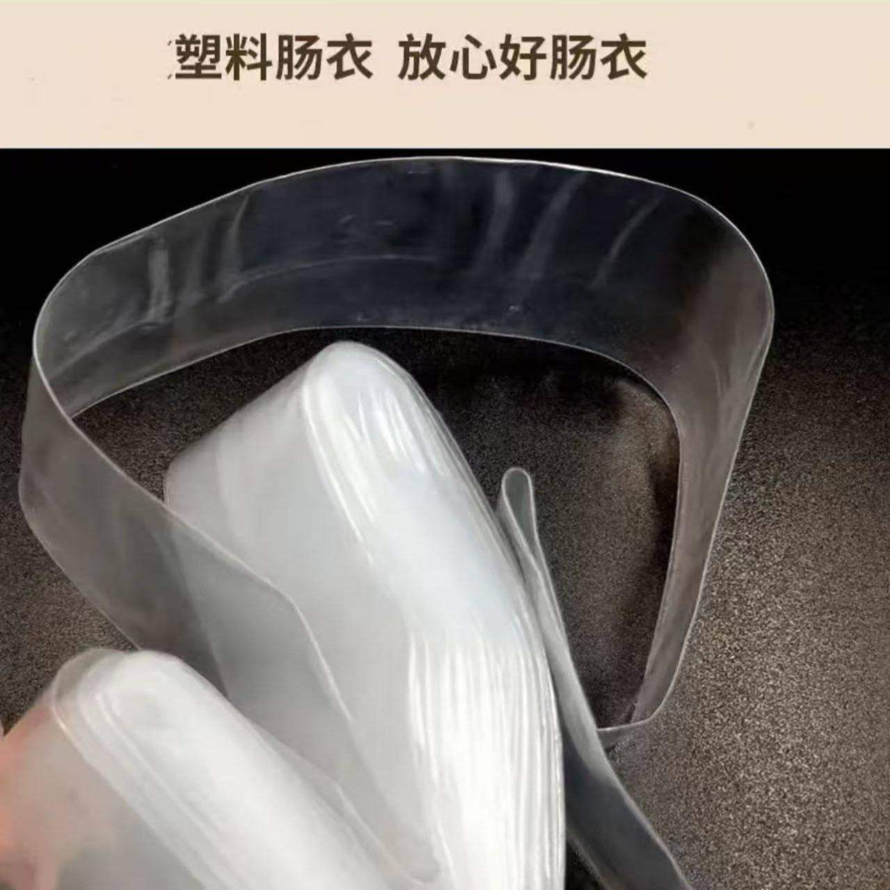 塑料肠衣灌香肠家用做淀粉肠火腿肠松花鸡蛋肠焖素肠塑料透明肠衣,淘宝优惠券,粉丝福利购,淘宝优惠卷