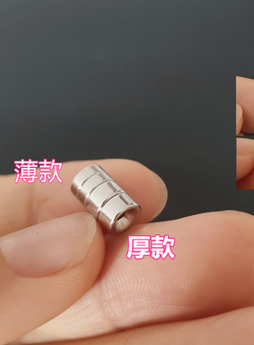 藏式佛手单圈磁吸扣孔2mm强力圆形沉孔百香金刚椰蒂文玩配饰扣