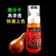 Wenwan hand-twisted gourd coloring oil Rudraksha plate play anti-crack bag slurry olive walnut care coloring maintenance