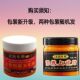 Wenwan walnut maintenance and coloring paste oil chicken claw bone chicken pedal jade oil Wenwan gourd special oil turquoise