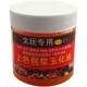 Wenwan walnut maintenance and coloring paste oil chicken claw bone chicken pedal jade oil Wenwan gourd special oil turquoise