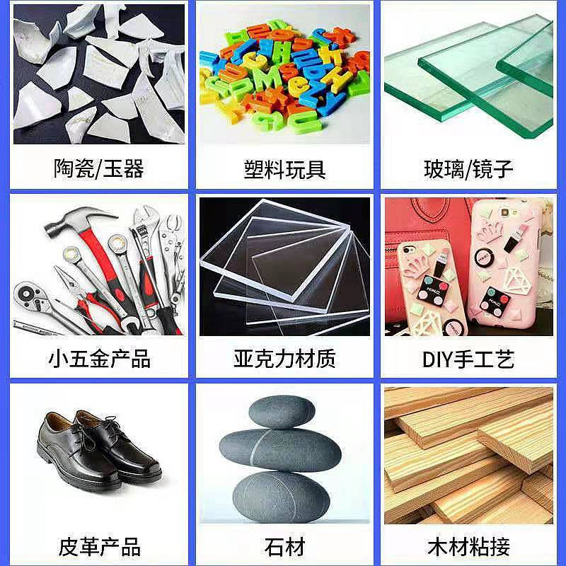 油性胶水油性原胶多功能粘鞋塑料陶瓷金属橡胶玉器手镯高粘度胶水,淘宝优惠券,粉丝福利购,淘宝优惠卷