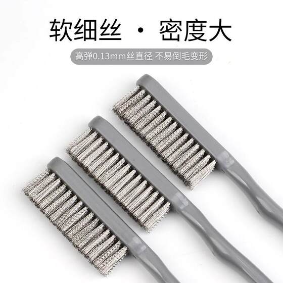 Rust Cleaning Super Secret Text Play Wire Brush
