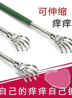 不求人痒痒挠伸缩抓背抓痒器