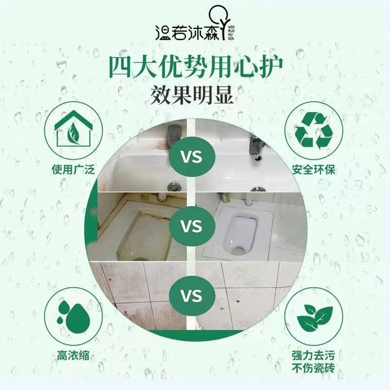 家用草酸清洁剂卫生间浴室去污除水垢瓷砖地砖清洗剂2除味多功能1 - 图2