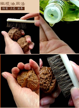 橄榄油文玩保养油核桃菩提子橄榄核手串专用上色油葫芦包浆玉化油