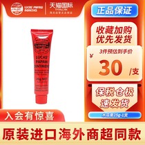 Australian Lucas Papaya Cream 25g Moisturizing Lipstick Baby Versatile Cream Original Papaya Cream Moisturizing And Moisturizing