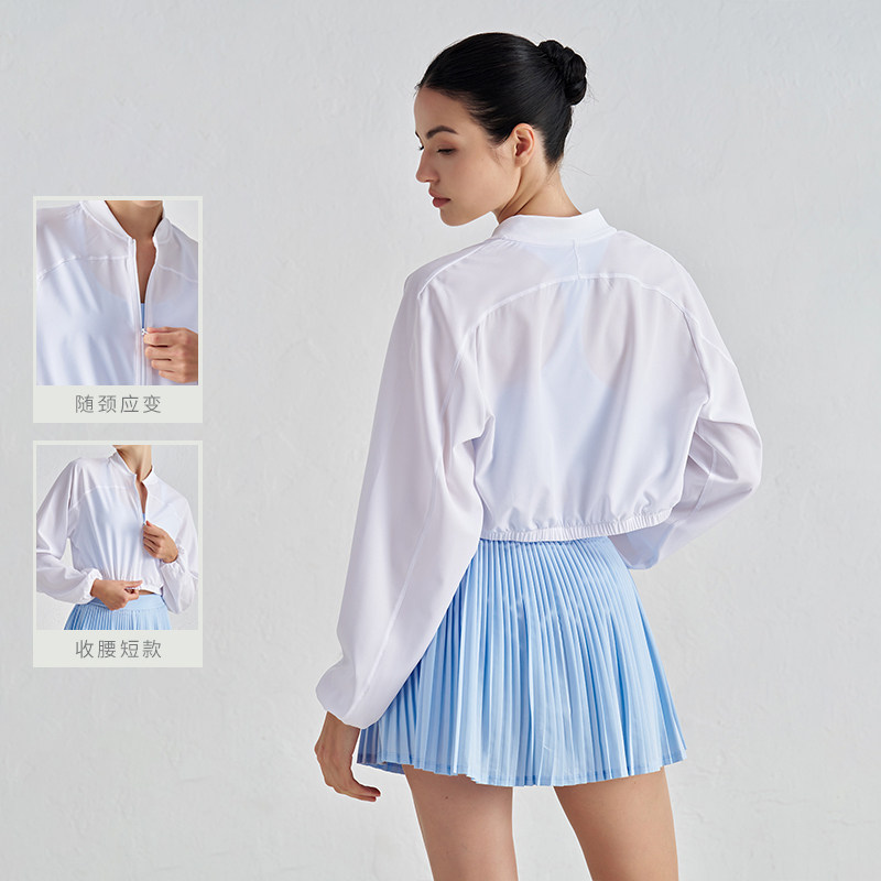 夏季薄款瑜伽外套女外穿轻薄防晒衣长袖短款健身衣瑜伽运动服罩衫,淘宝优惠券,粉丝福利购,淘宝优惠卷