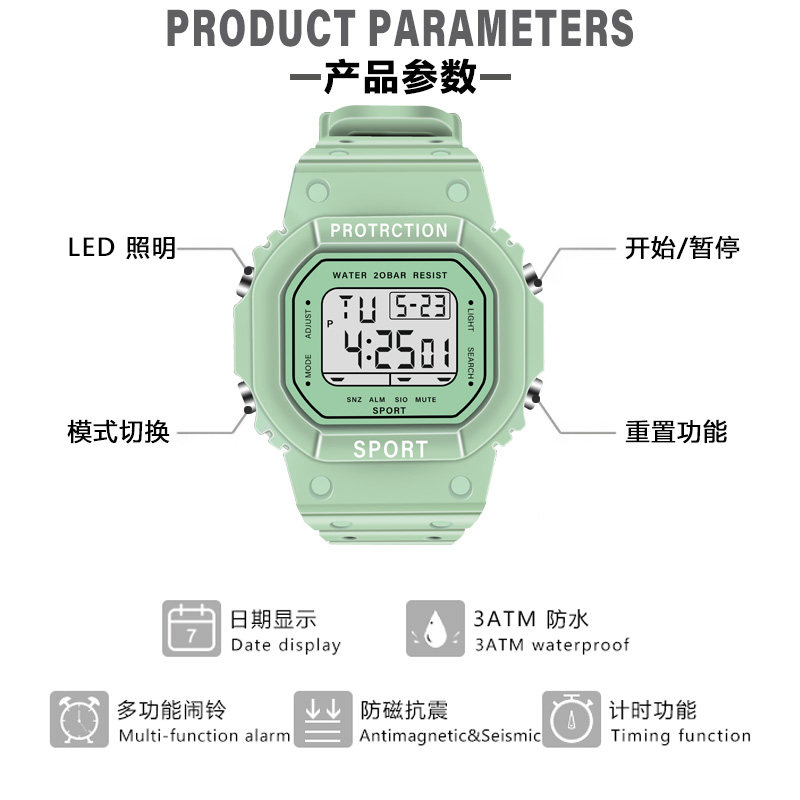 女ins风中学生男女简约气质电子表 vxt国产腕表