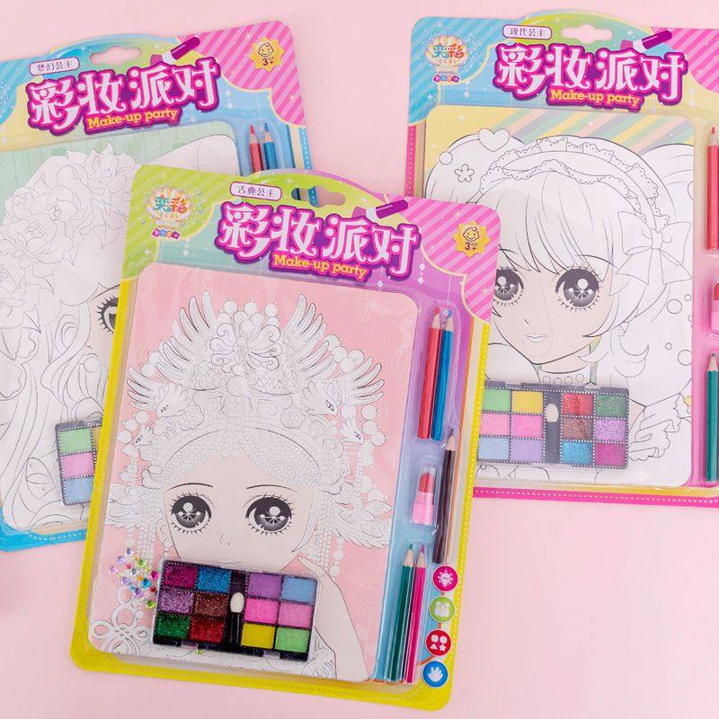 儿童DIY涂色画涂鸦公主化妆玩具彩妆派对套装女孩过家家游戏礼品,淘宝优惠券,粉丝福利购,淘宝优惠卷