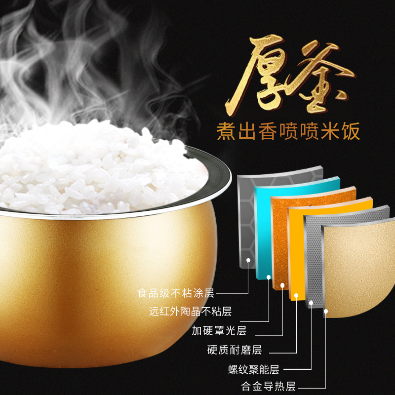 天天特卖工厂店电饭煲家用3L迷你电饭锅小型煮饭1-2人3-4智能全自动多功能5L熬粥2